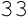 33